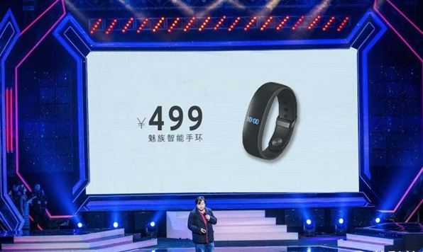 Predstavljen Meizu H1 Smartband s monitorom otkucaja srca