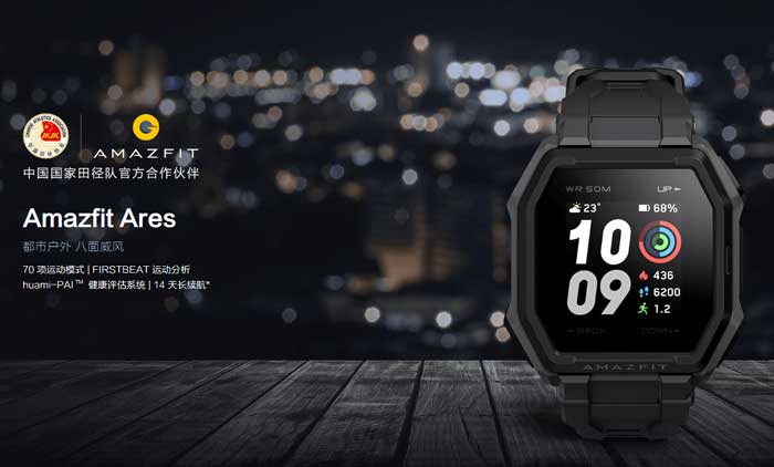 Amazfit Ares pametni sat - Pregled značajki